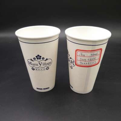 9oz black forms personalized disposable cone single wall coffee paper cup